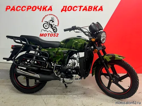 Мопед RAID CAMO (кофр в комплекте, дуги с карманами) 
