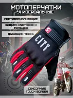 Перчатки City MadMotor черно-красные XL 