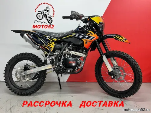 Мотоцикл кроссовый BSE Z1 HotRod Red  