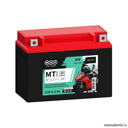 АКБ WBR MT1207 MT12-7-C MF 12V 6,5 Ah, Размеры: длина 138мм, ширина 65мм, высота 100мм 