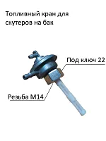Бензокран GY6 50 (2 выхода) KOMATCU 