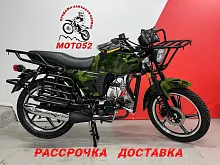 Мопед FORESTER STREET 