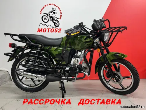 Мопед FORESTER STREET 