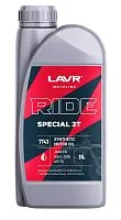 Масло 2Т LAVR RIDE SPECIAL 1л моторное 