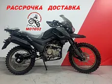 Мотоцикл FIREGUARD 250 TRAIL с ПТС (серый, красный, оранжевый) 