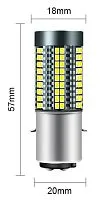 Лампа фары H6/BA20D LED 126SMD 1200LM 