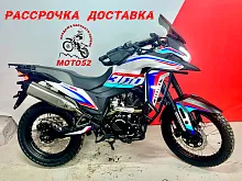 Мотоцикл Regulmoto XADV 300  