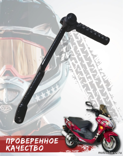 Кикстартер 139QMB скутер CN  фото 3