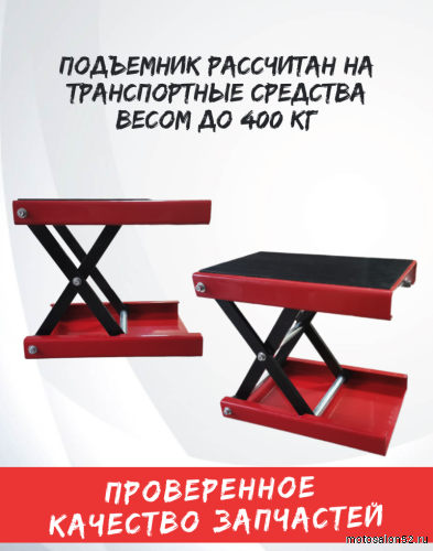 Мотоподъемник (мотолифт) механический до 400 кг  фото 4