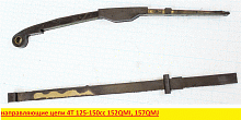 Направляющая цепи ГРМ 152-157QMJ 