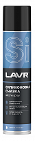Смазка LAVR силиконовая 400 мл
