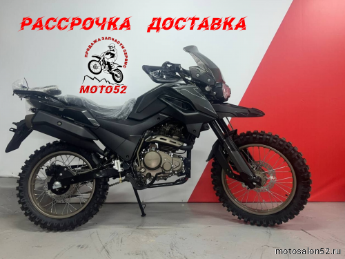 Мотоцикл FIREGUARD 250 TRAIL с ПТС (серый, красный, оранжевый)
