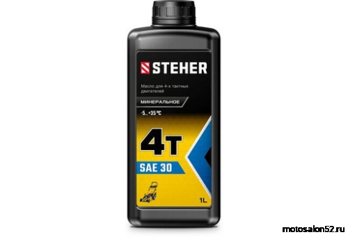 Масло 4Т STEHER SAE30 минеральное 1 л Масло 4Т STEHER SAE30 минеральное 1 л