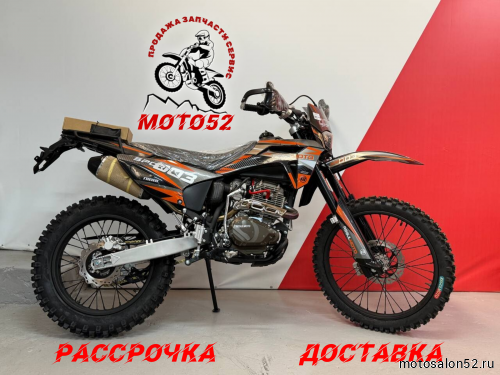 Мотоцикл Regulmoto Sport-003 PR 300
