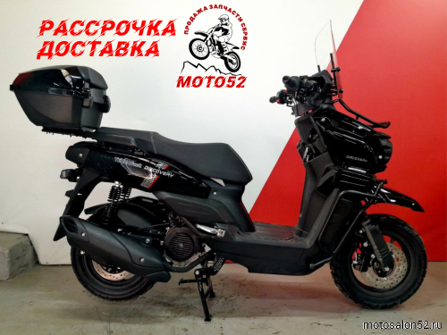 Скутер Tank TeZZa 150 сс (инжекторный) 