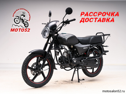 Мопед Regulmoto Alpha (RM-6)  фото 5