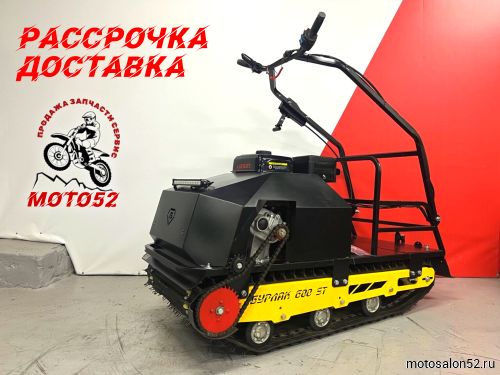 Мотобуксировщик Бурлак 600 ST 20 л.с. эл.запуск, реверс 