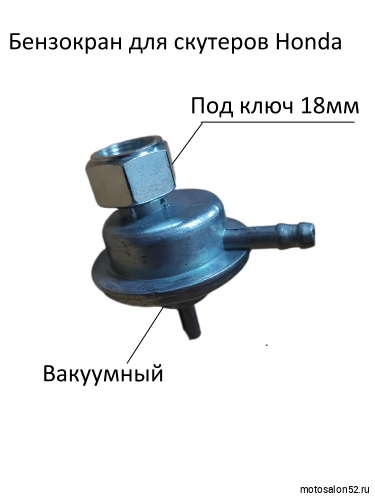 Бензокран Honda CN