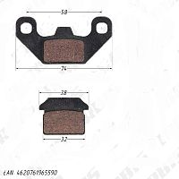 фото Колодки дискового тормоза ATV 70-110 задние