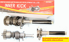 Вал кикстартера 154FMI  DELTA, ALPHA  110 (L=205mm) в сборе 
