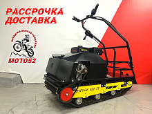 Мотобуксировщик Бурлак 600 ST 20 л.с. эл.запуск, реверс 