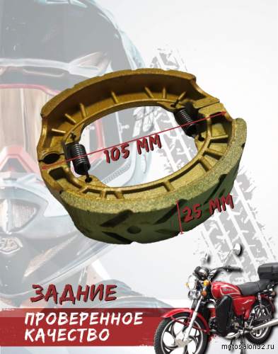 Колодки барабанного тормоза Дельта задние  фото 5