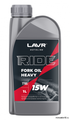 Масло LAVR RIDE Fork Oil 15W 1 л.