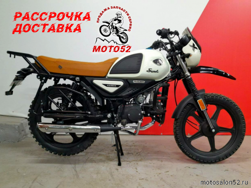 Мопед RACER RC50-H Scout M1 (Россия)