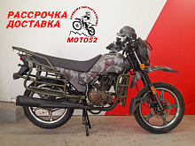 Мотоцикл INTRUDER 200 с ПТС 