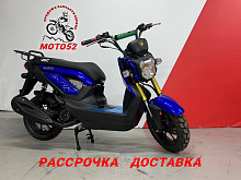 Скутер VMC NAKED 150 cc