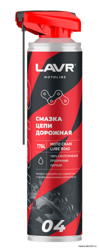 Смазка LAVR цепи дорожная 520 мл