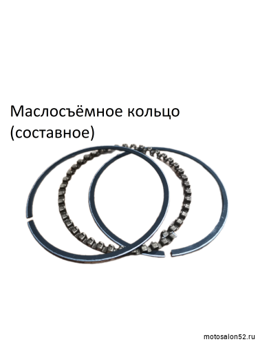 Кольца поршневые 139 QMB d-44,00 mm CN  фото 3