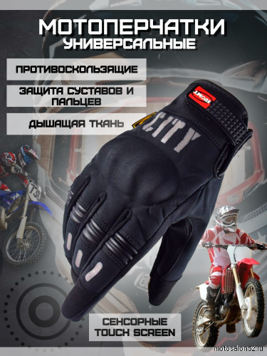 Перчатки City MadMotor черные XXL фото 10