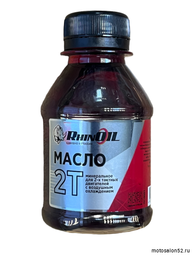 Масло 2Т RHINOIL 2T API TC 0,1л минеральное 