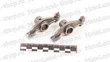 Коромысло клапанов верхние CB125-150 