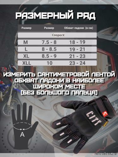 Перчатки City MadMotor черные XXL фото 3