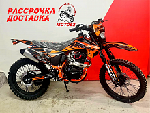 Мотоцикл кроссовый SANCHEZ Maniac CB250D