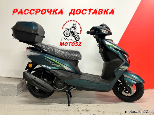 Скутер Skyway M-8 