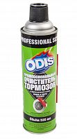 Очиститель тормозов ODIS/ Brake & parts cleaner профессиональный 520 мл