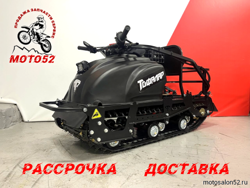Мотобуксировщик Тофалар 500 Байкал (двигатель Zongshen GB460E с эл.стартером)