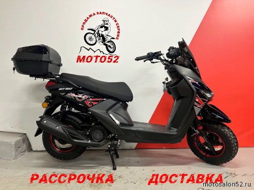 Скутер Skyway Samurai Luba