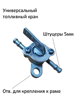 Бензокран универсальный на раму TTR125 CN 