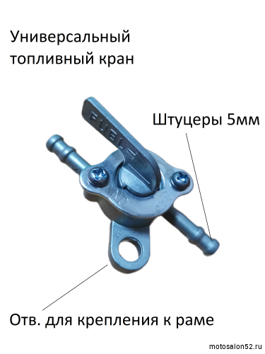 Бензокран универсальный на раму TTR125 CN 