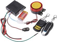 Сигнализация противоугонная универсальная FDF 