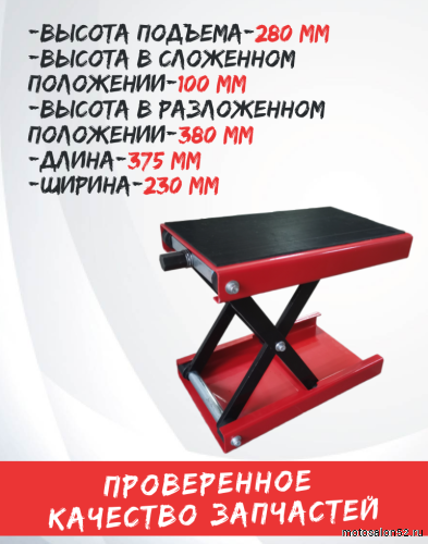 Мотоподъемник (мотолифт) механический до 400 кг  фото 5