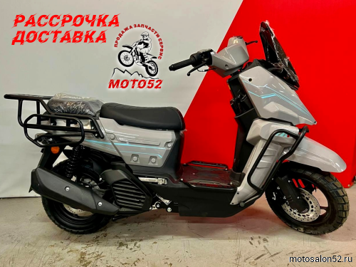Скутер ISKRA X 
