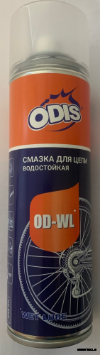 Смазка ODIS 0D-WL для цепей мотоциклов водостойкая 335 мл (аэрозоль)