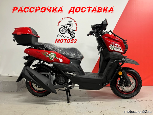 Скутер Tank Jonway 