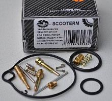 Ремкомплект карбюратора Honda AF34/35 d-16 (большой) CN 