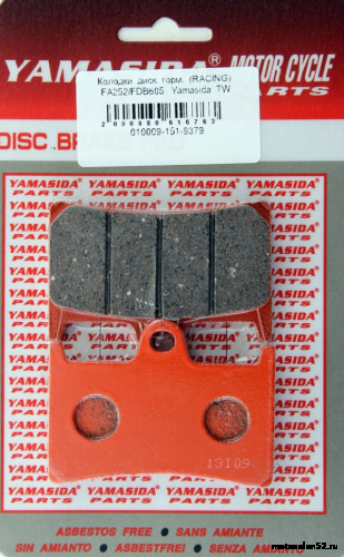 Колодки дискового тормоза FA252/FDB605 Racing Yamasida